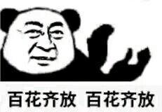 【持续更新】初心服攻略合集截图