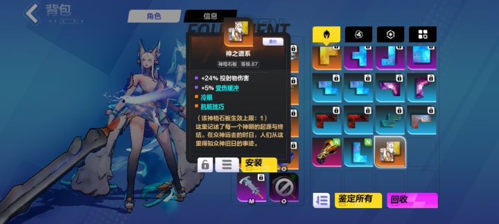冷眼+肮脏挂多少合适嘞截图