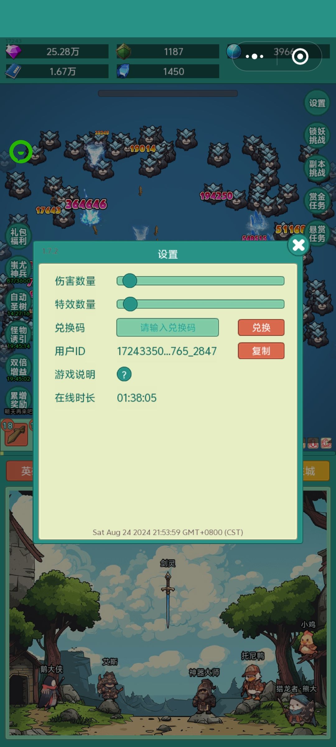 我要牛牛皮肤 1