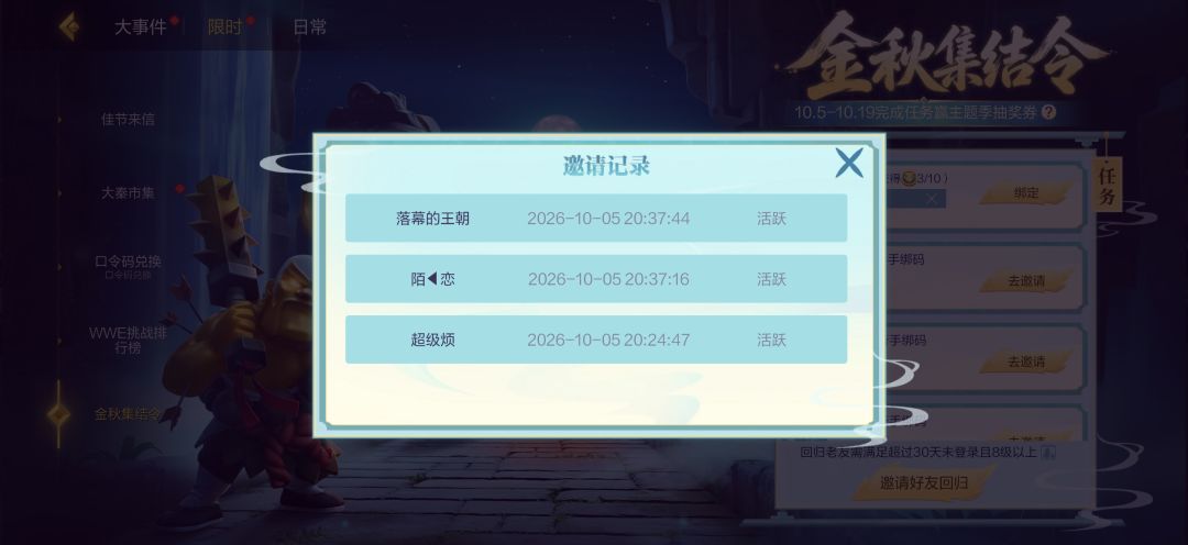 求助,为什么没有给道具啊? 2
