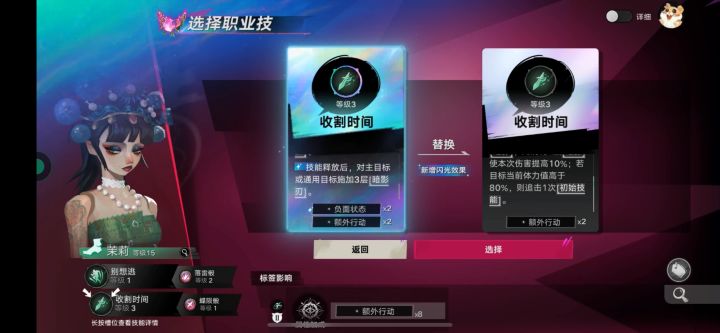 是不是有大病截图