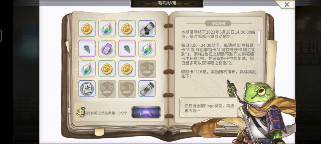 还不承认暗改吗?我今天统计一下人数 1