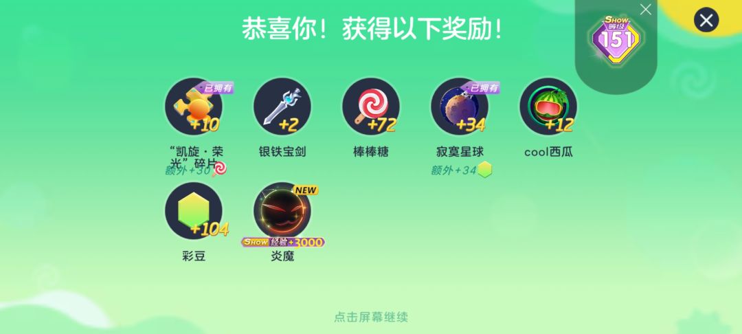 动态图片 3
