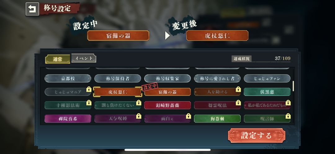 入坑100日纪念 3