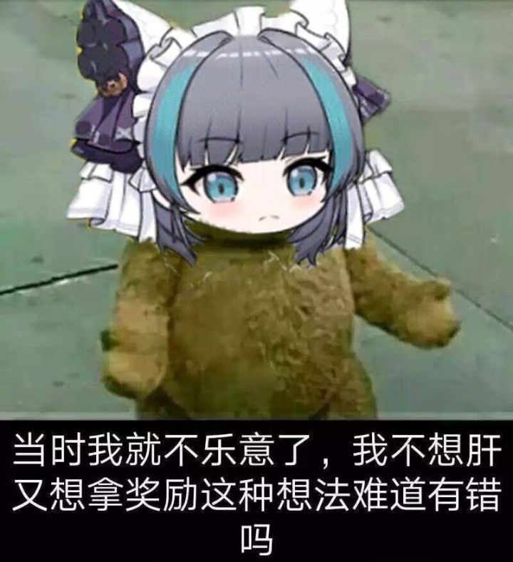 《我的勇者》粤剧联动版本盛大登场,全新魔女素贞已经降临~回归玩家可在(精彩活动-战友的回归召唤页签)填写召集邀请码还可领取专属礼包: 6CFS4RUM26UWBR
谢谢谢谢谢谢佬们截图