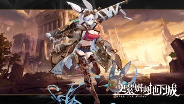 语音试听 | 【苍月神射-拉比·斯林】CV：叶知秋