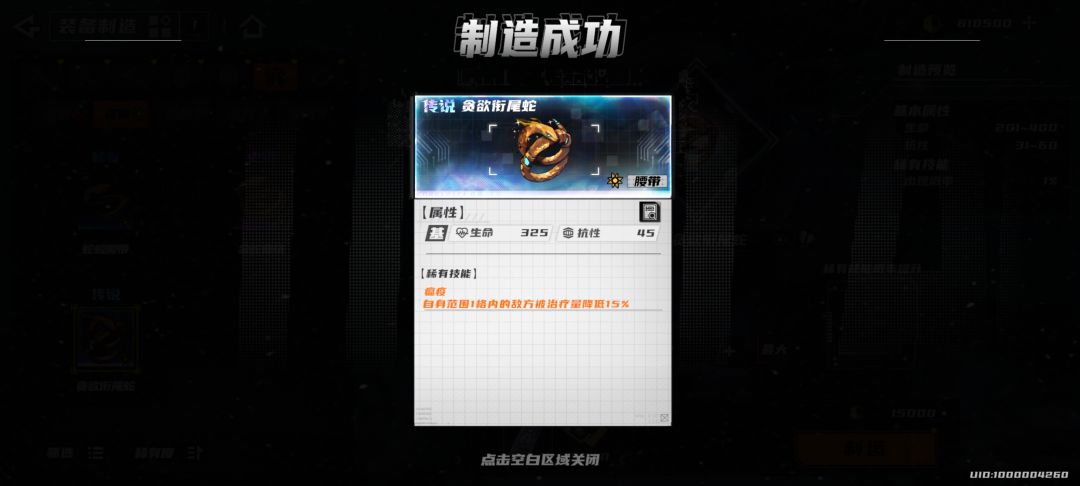 昨天出的,忘了发 1