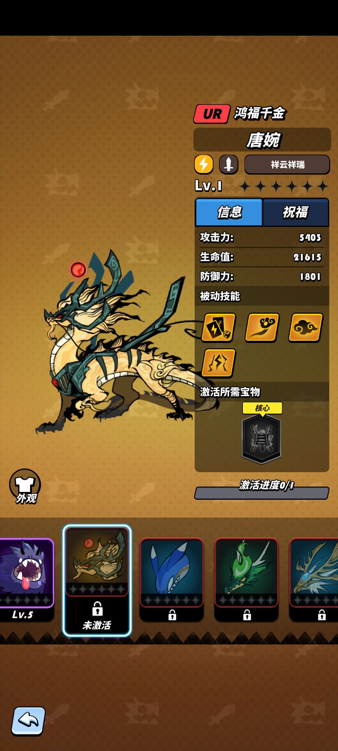 我的唐婉。。。 1