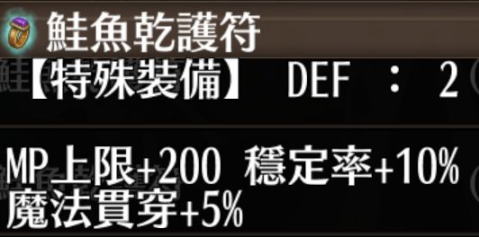 双剑特殊选择篇截图