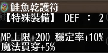 双剑特殊选择篇