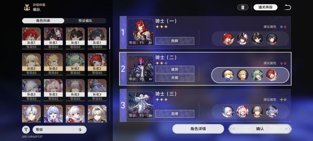 记忆战舰已经打不动了吗? 2