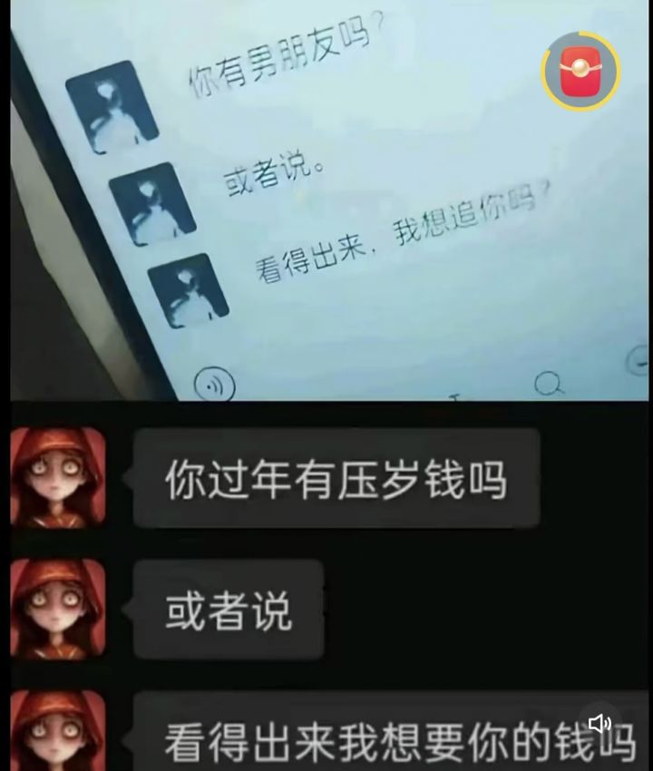超自然有一起玩的吗?截图