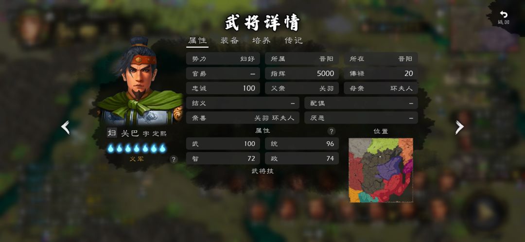 子嗣bug 1