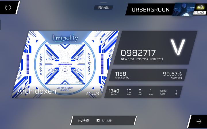 SixSeven!???67???!(FC-1)截图
