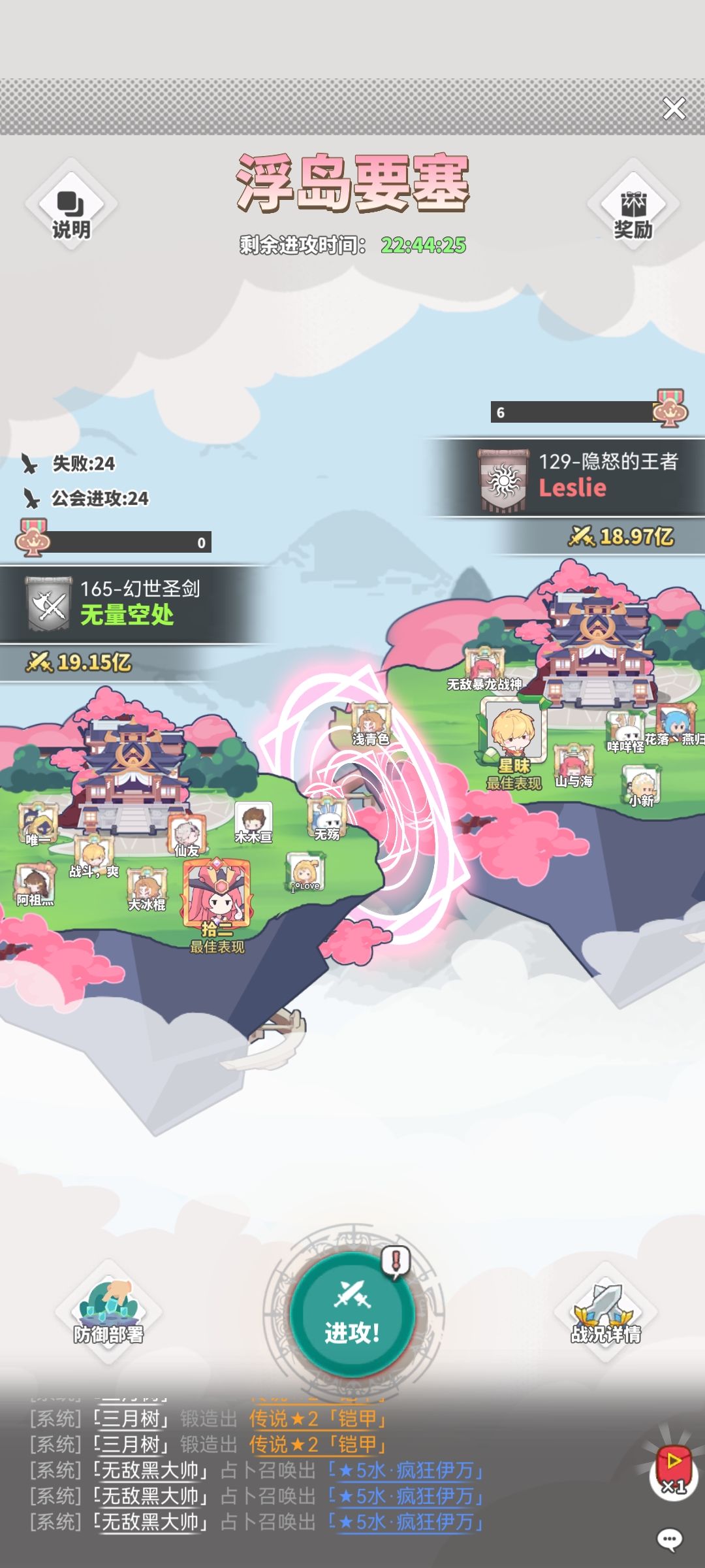 逆天的匹配机制 2