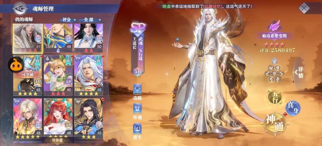 这个号还能玩吗？ 2
