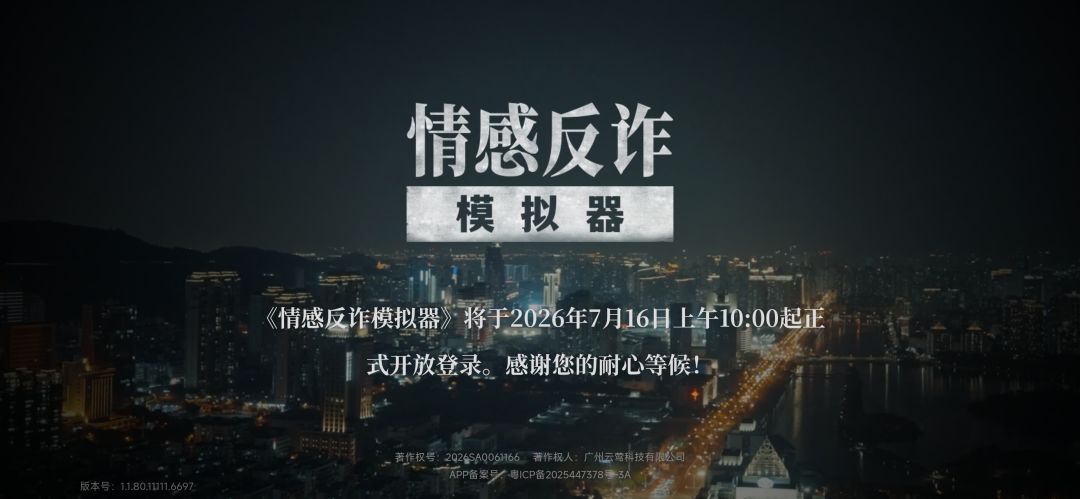 7月16日上午10点! 1