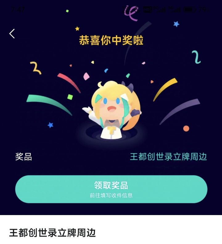 下洞有属性表格吗截图