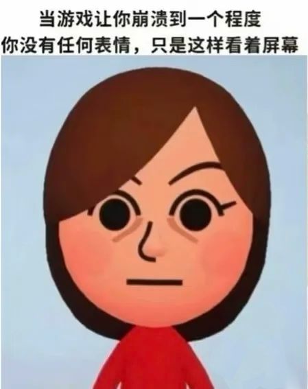 我这辈子算是毁在这个游戏手里了 1