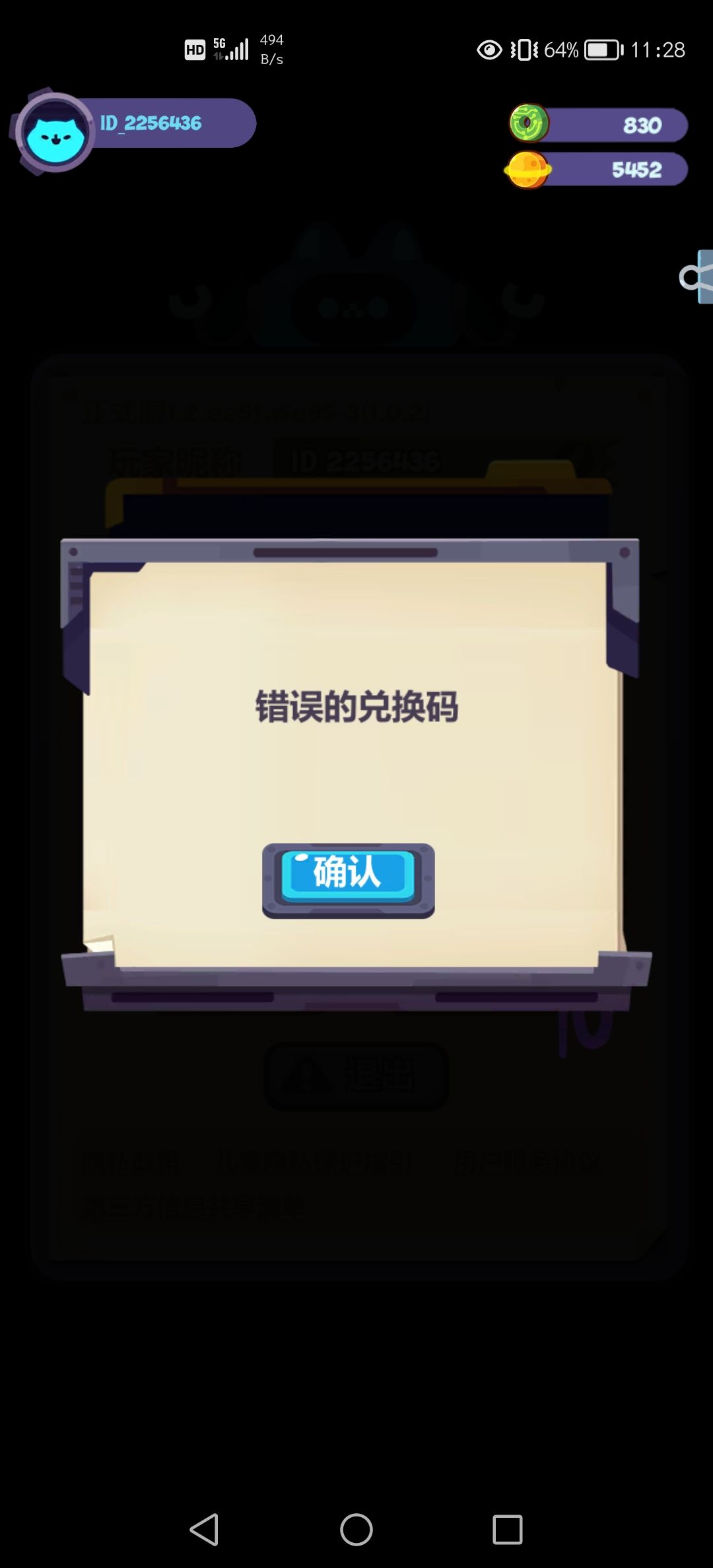 动态图片 2