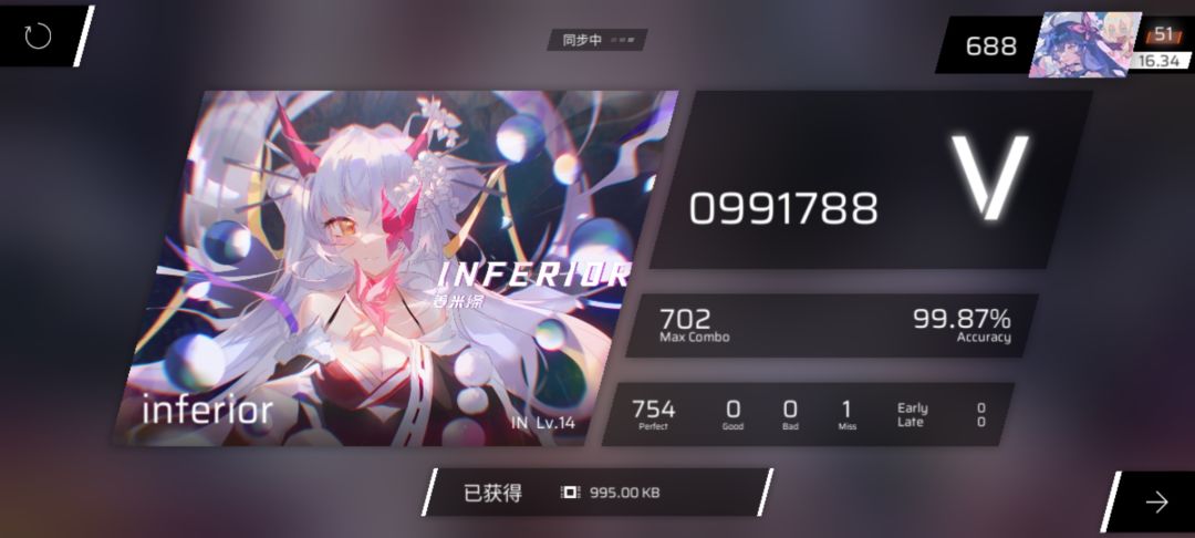 iL-Artifact in15.7 AP! 10