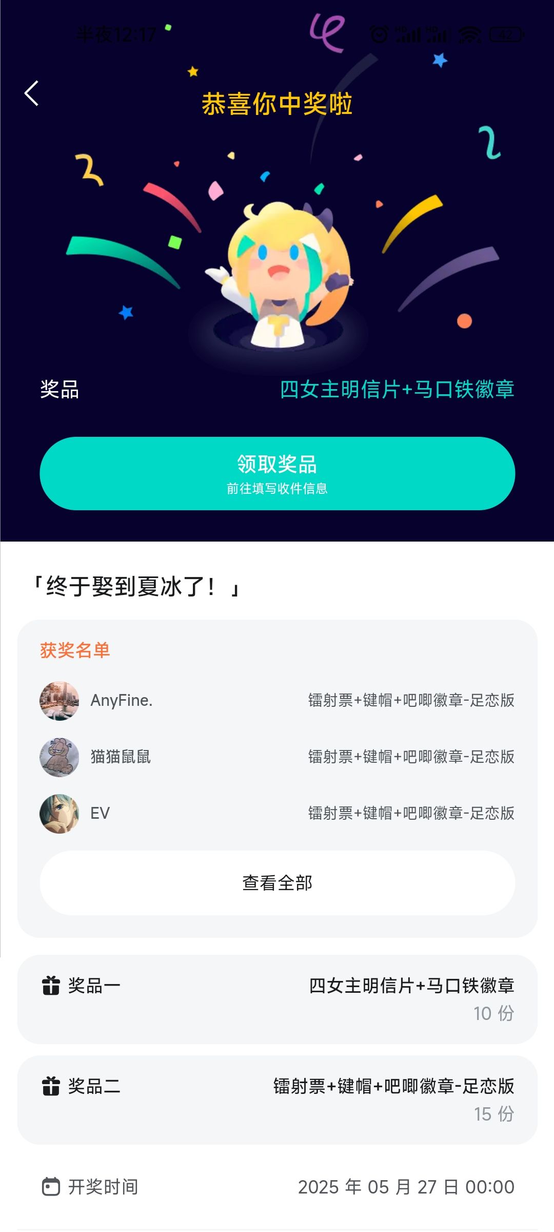 这玩意儿啥时候发货啊 1