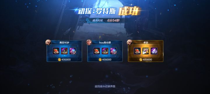武器以我从未想过的方式毕业了。。。截图