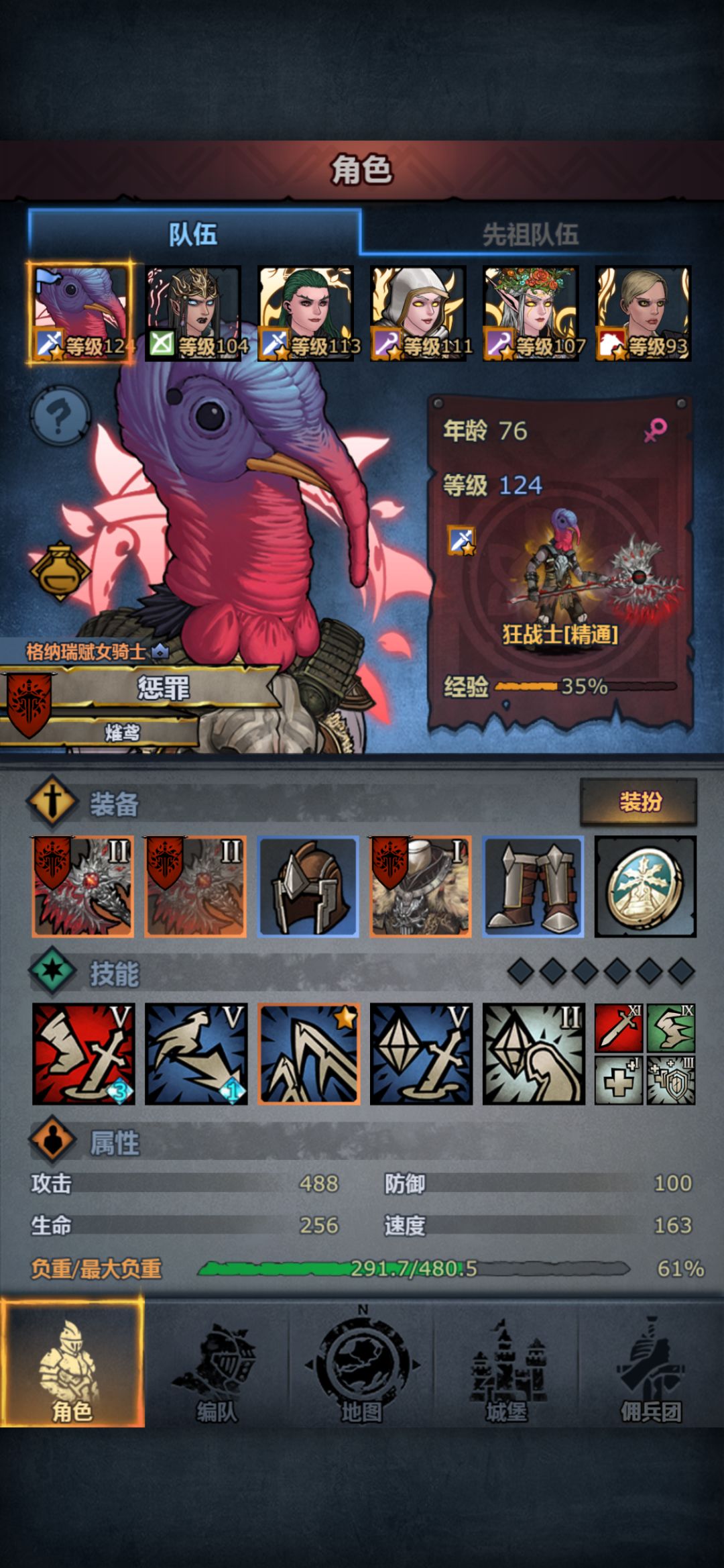 这100次够谁刷的? 2