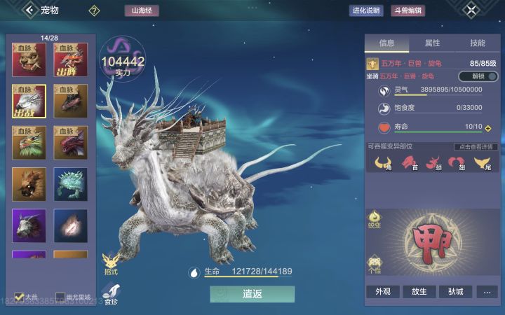 缝缝补补又一年截图
