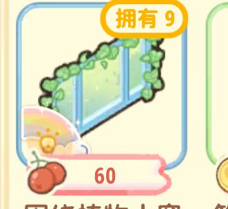 异色保底!!!!截图