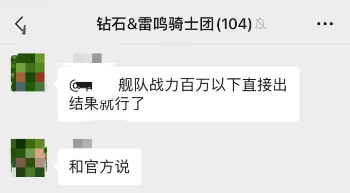 这就是氪佬截图