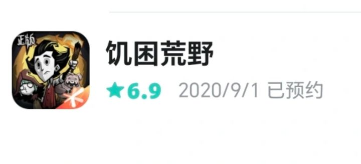 六年,你知道六年怎么过的吗?截图
