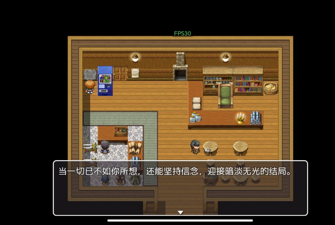 它短小的简直不像个游戏，倒像是个自传。 3