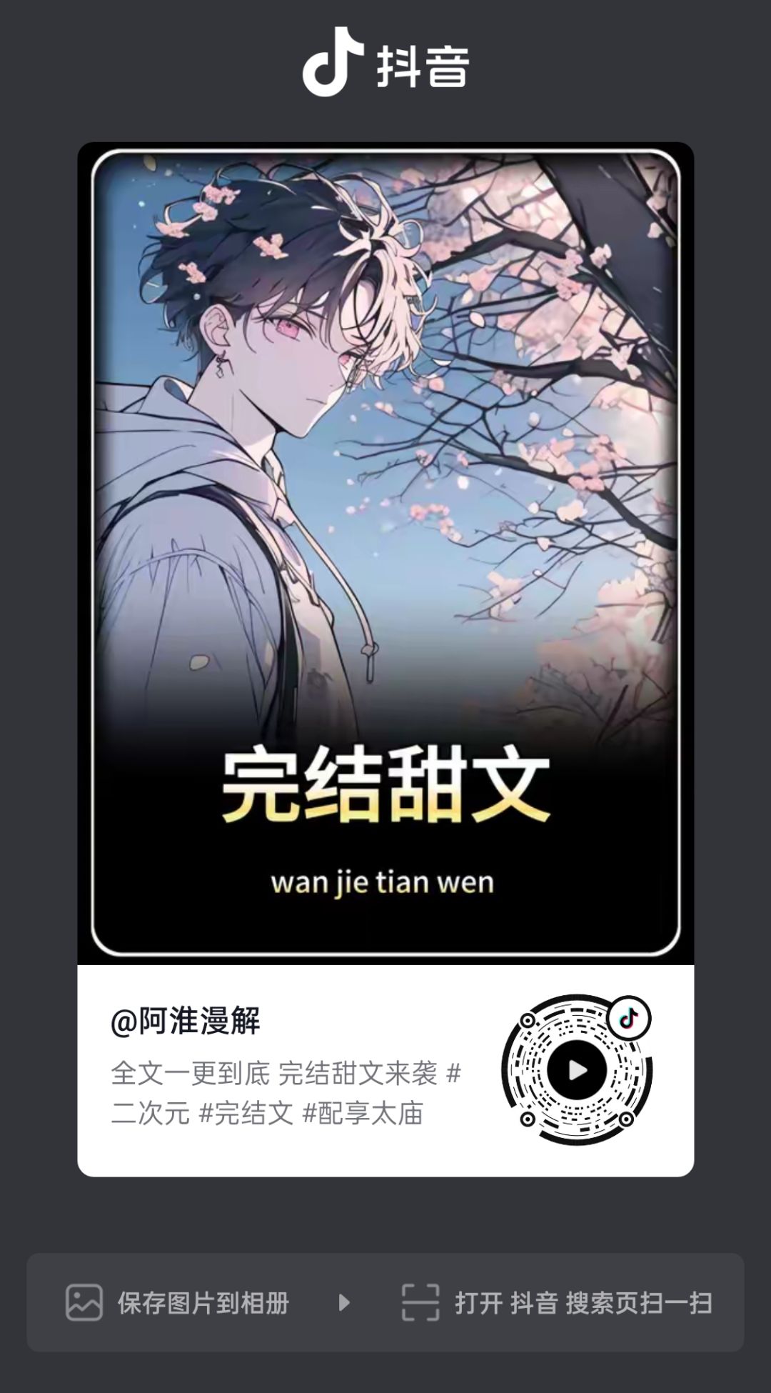 动态图片 8
