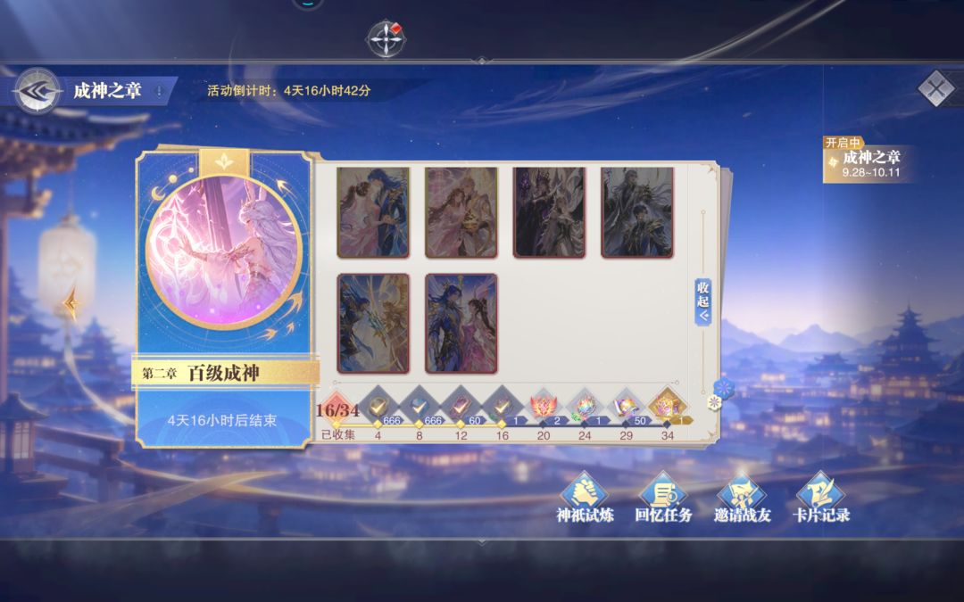 要啥？随便挑，随便捡。 5