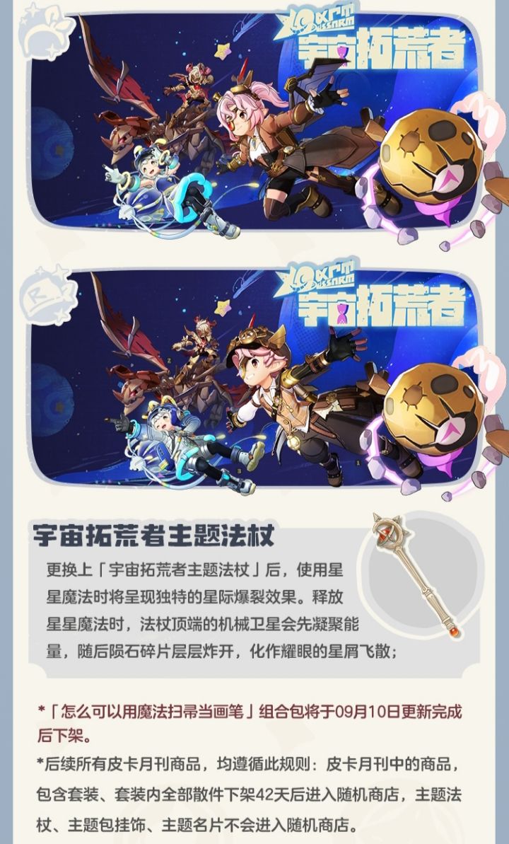 新一期皮卡月刊发型可爱捏截图