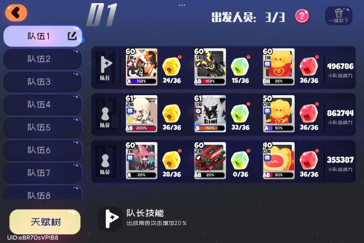 这玩意怎么打截图