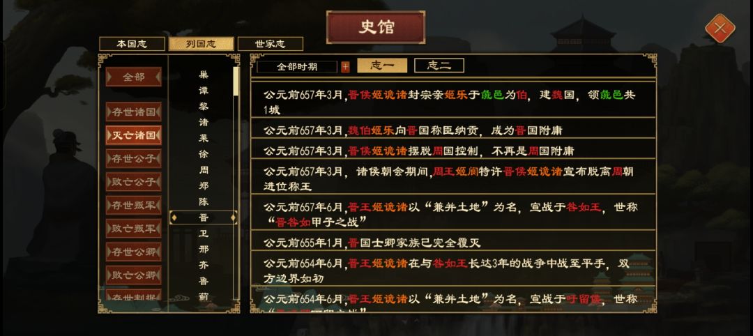 二十四年如一梦 2