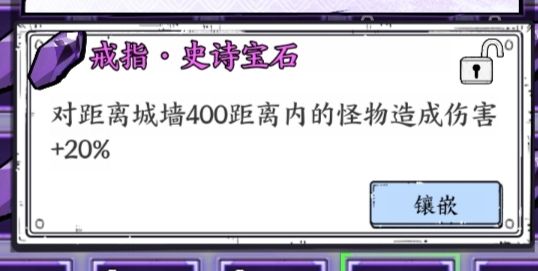 这个距离多远啊截图