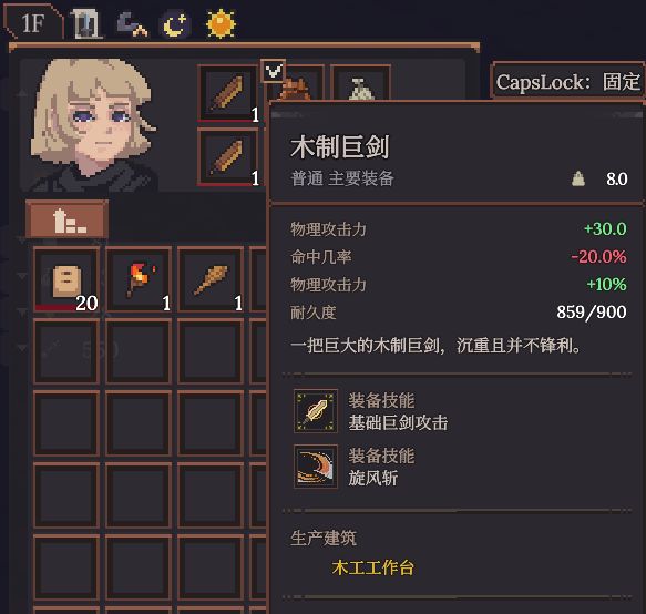 不玩诸神还是逃不掉吗,大剑士和旋风斩…… 1