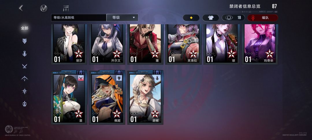 自选选啥好点 8