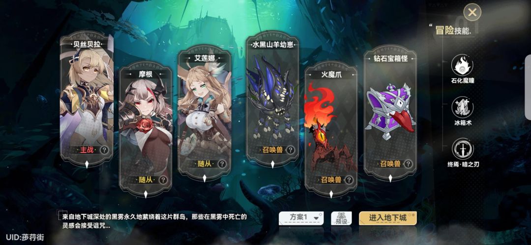 这游戏怎么玩? 3