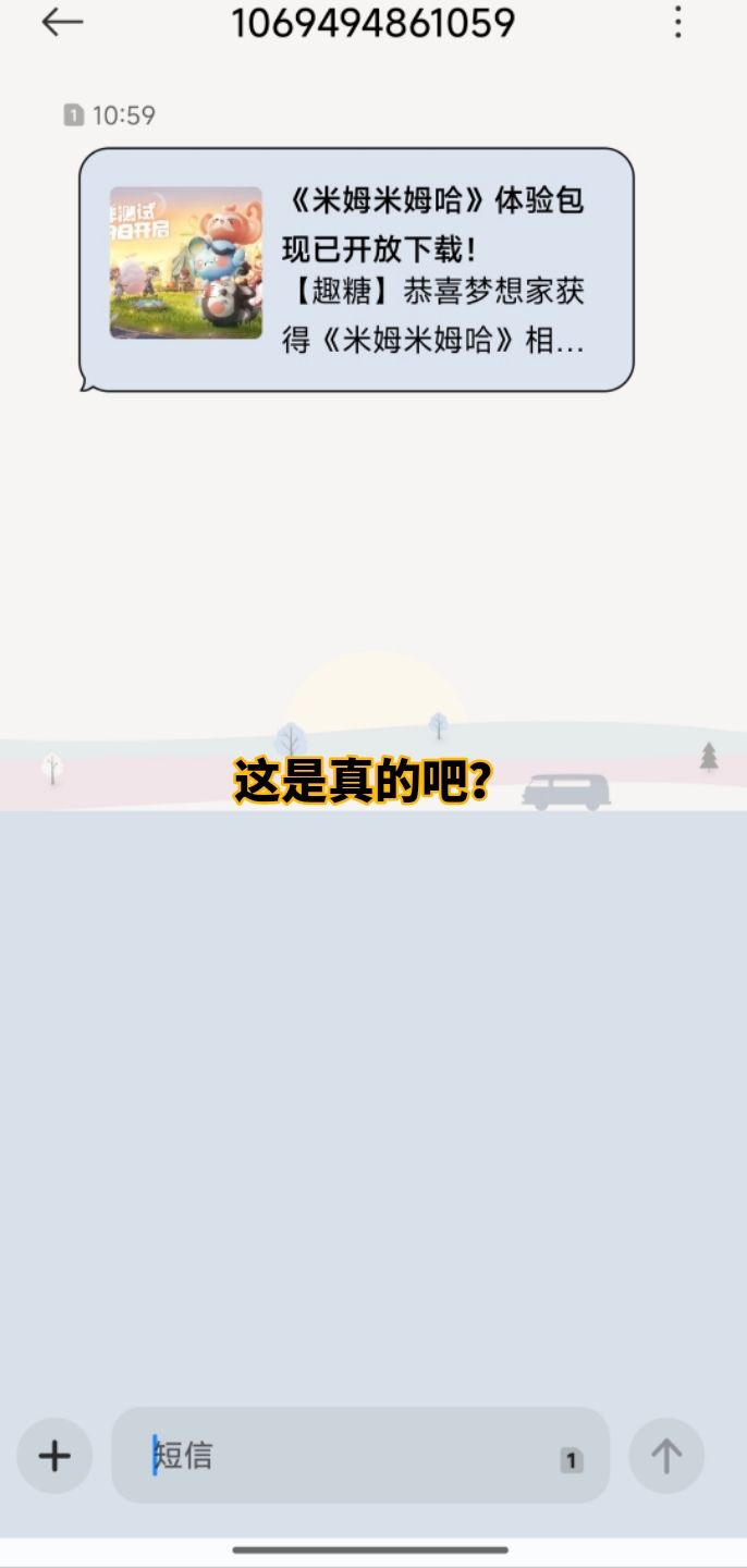 测试出了?截图