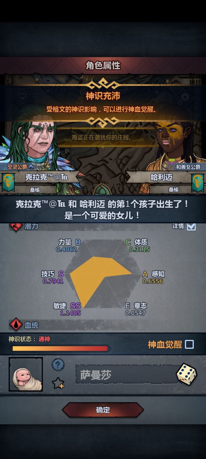 路过的大佬们给点超速猴的意见吧截图