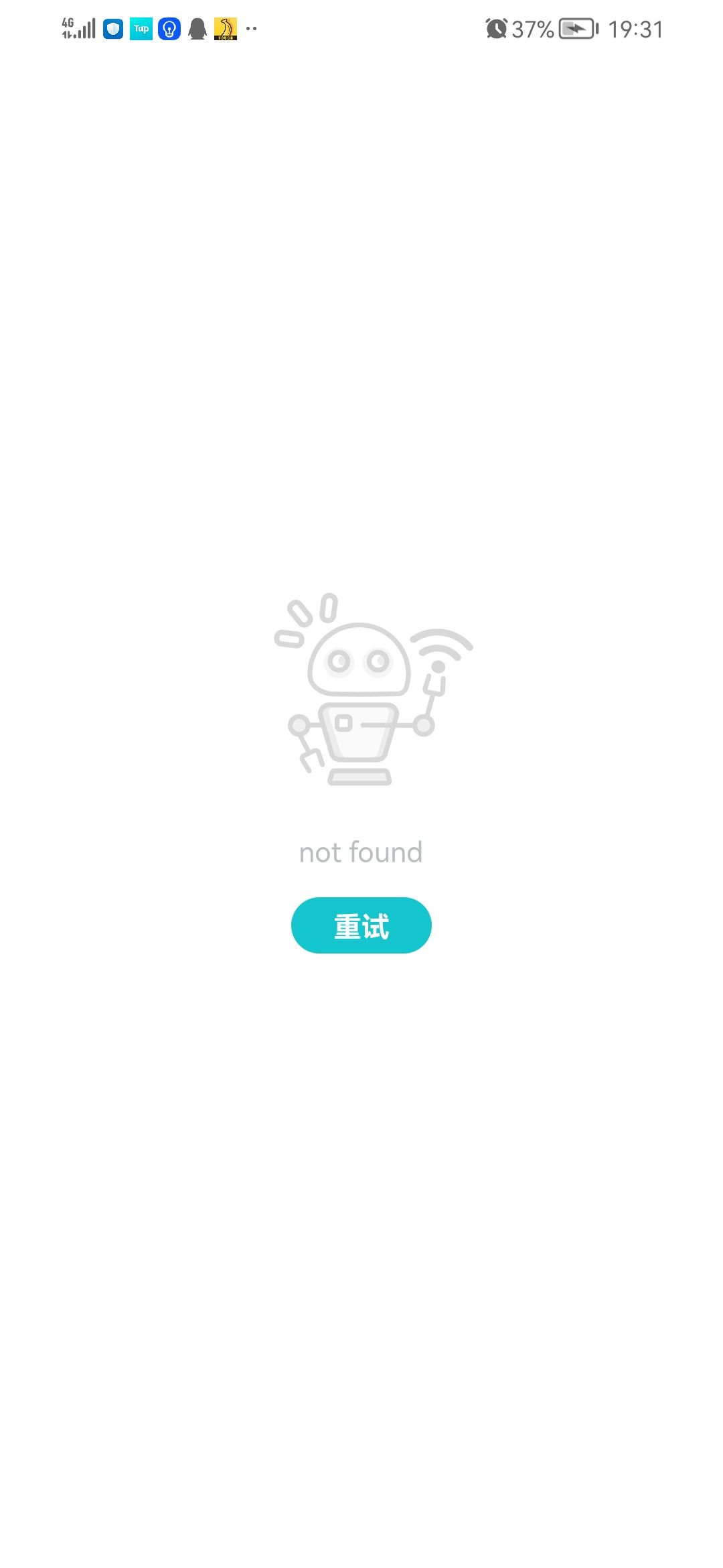 我宣布这个游戏破产 7