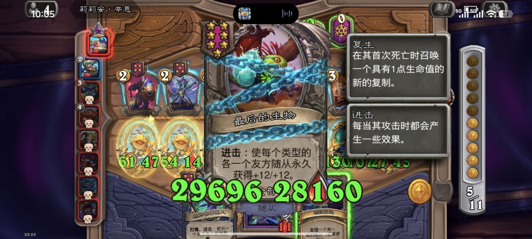 不好意思,我是说在座的各位都是垃圾 2
