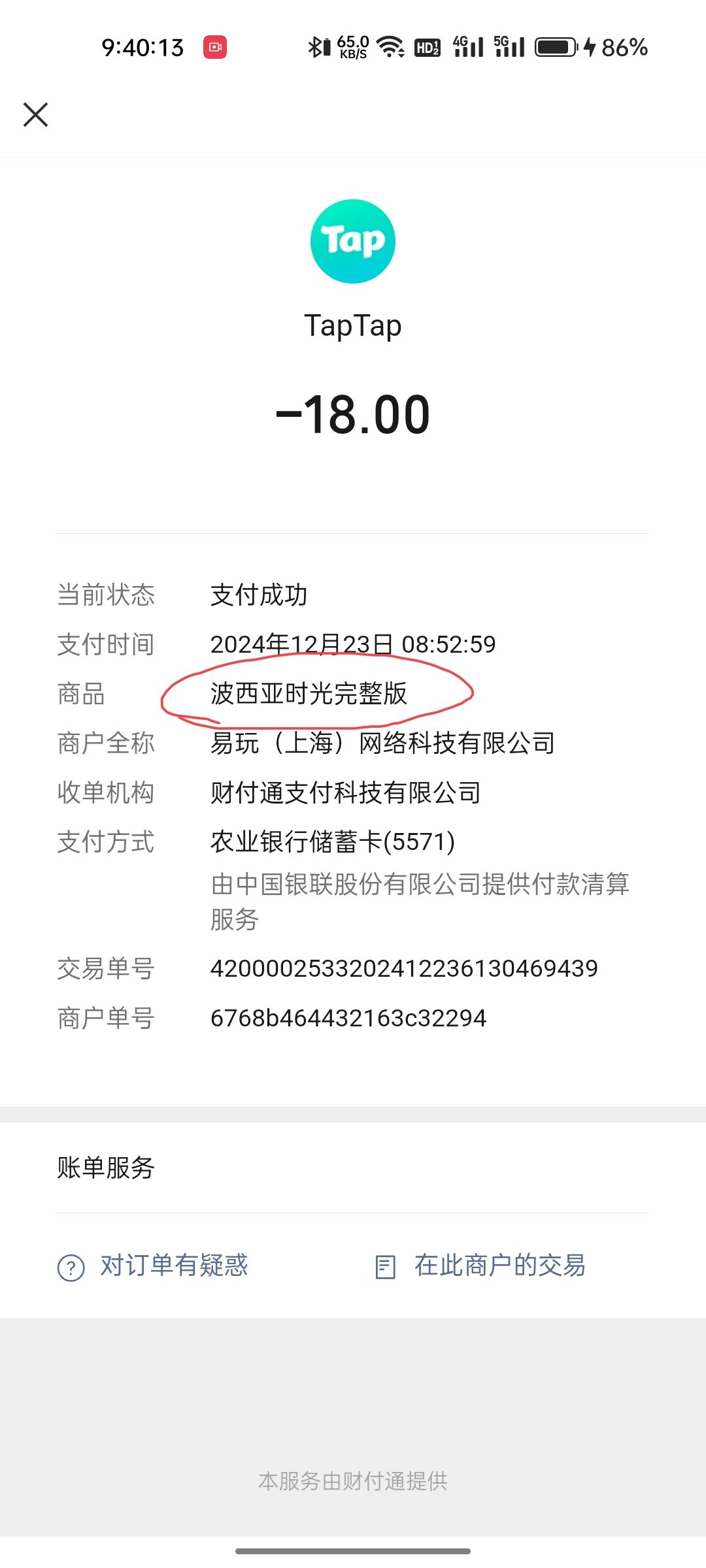 这个完整版的，我买了两次 2