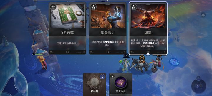 百分百出遗志之人截图