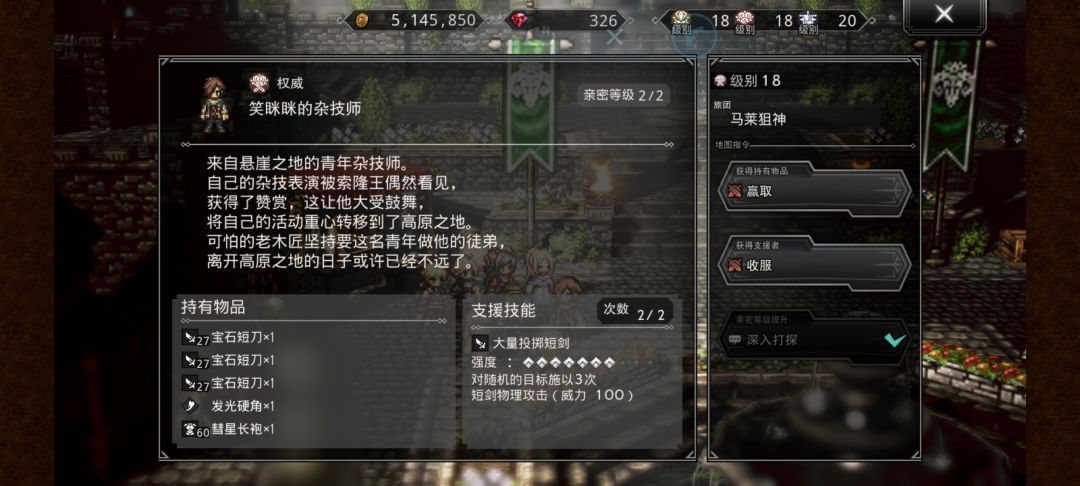 给兄弟们推荐俩个抓猫支援,都是三连击 4