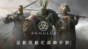 「战棋大舞台」，有妈你就来「第二期」《从环形战争到战棋宇宙，所有战棋手游的终点都是数值？》
大家好，我是资深战棋玩家，和强化学习研究者Brody。本来是没有这一期的，但没想到第一期的战棋大舞台居然有那么多读者，我还以为2023年已经没有人玩战棋了（笑，那么今天我们来聊一下《环形战争》，在这之前呢，对战棋的决策过程稍微延伸一些科普～
「战棋决策过程科普」
上一期说到，战棋是一个零和（不能双赢，必须有